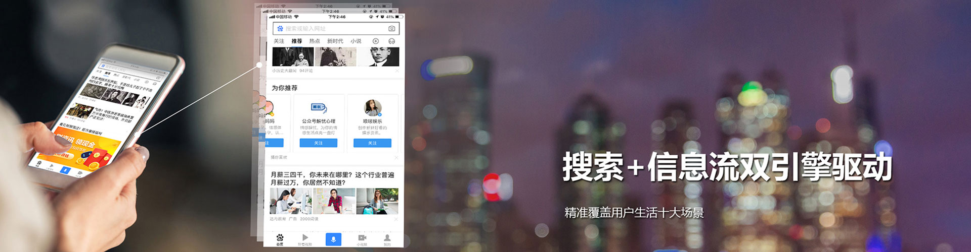 杨浦百度优化推广